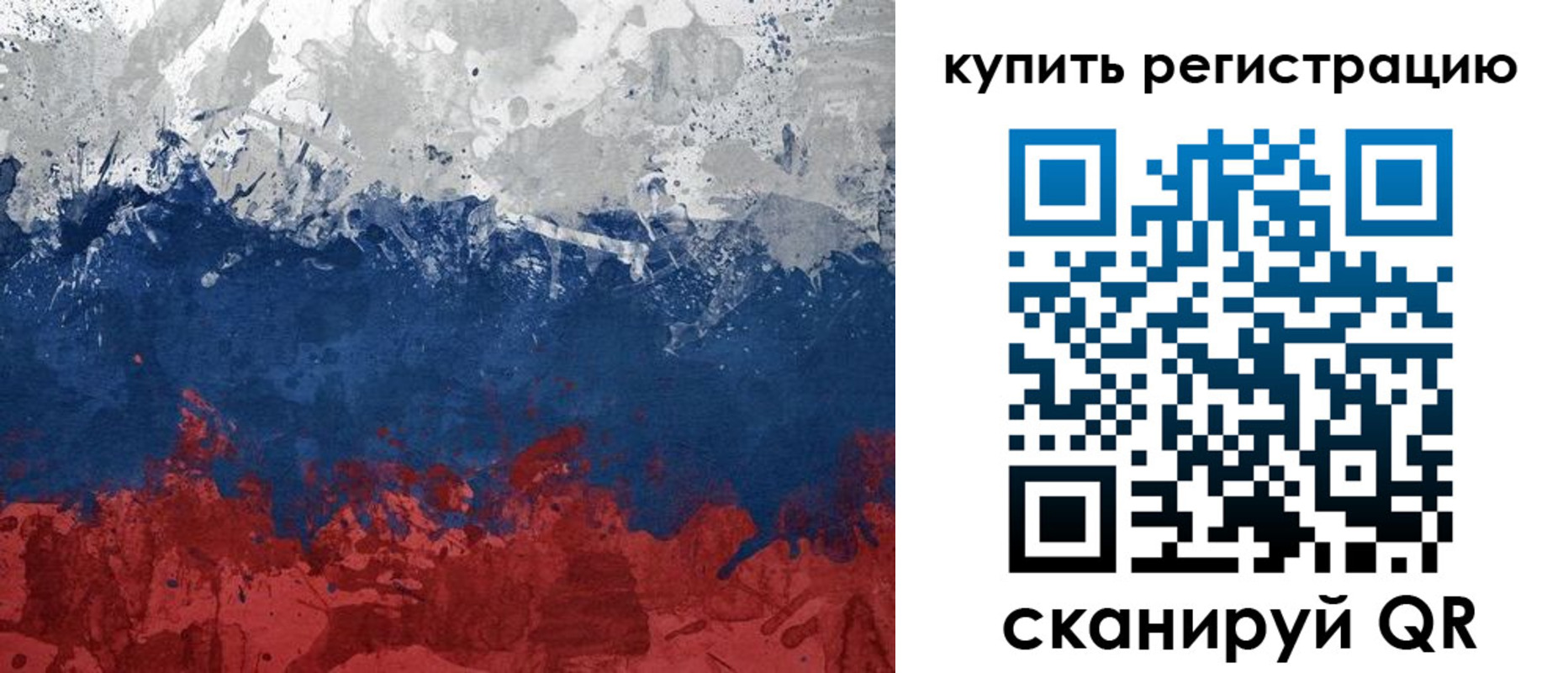 регистрация для школы в Челябинской области