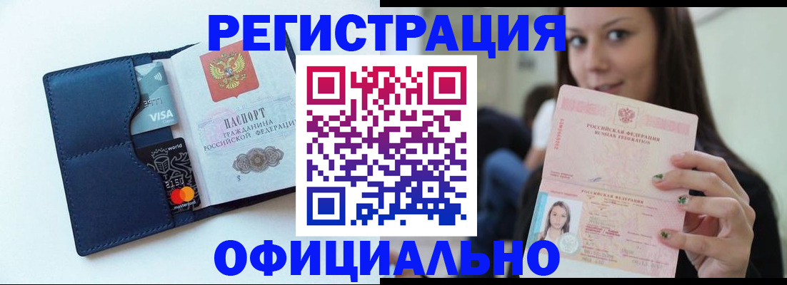 найти адрес прописки в Челябинской области